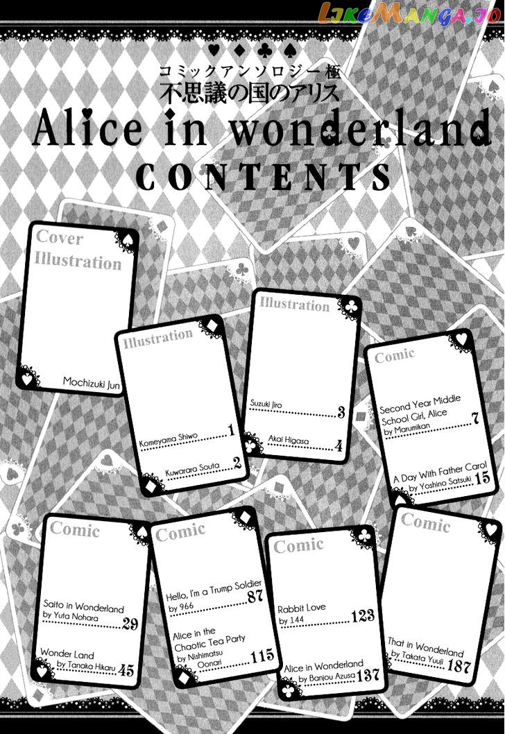 Alice in Wonderland (Anthology) chapter 0 - page 10