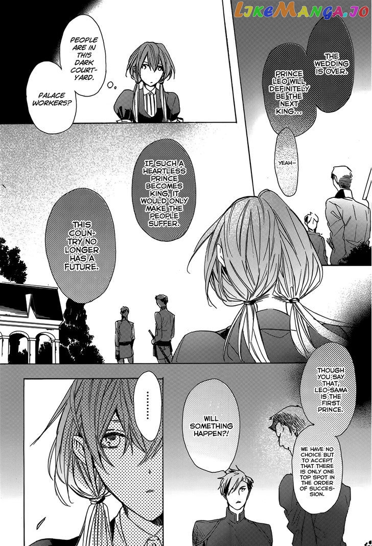 Usotsuki Engage chapter 1 - page 33