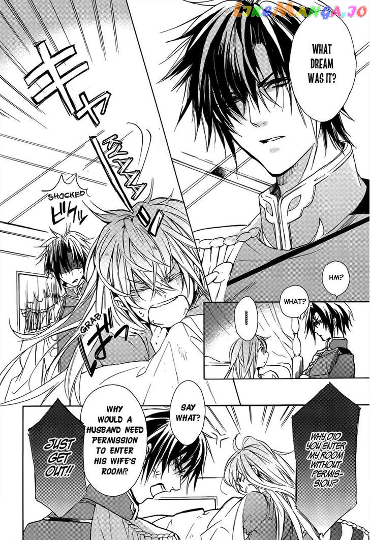 Usotsuki Engage chapter 2 - page 7