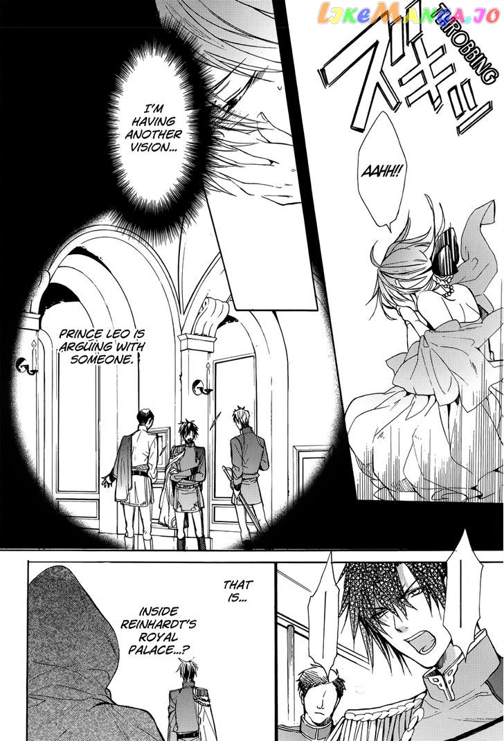 Usotsuki Engage chapter 3 - page 5