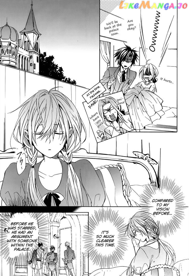 Usotsuki Engage chapter 3 - page 8