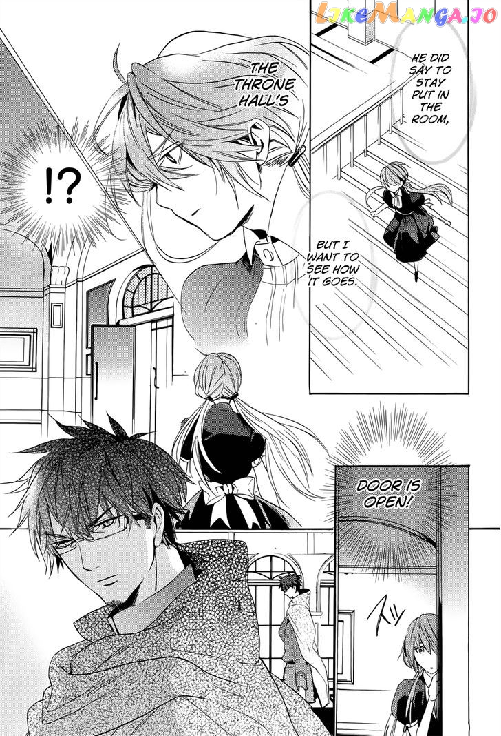 Usotsuki Engage chapter 4 - page 23