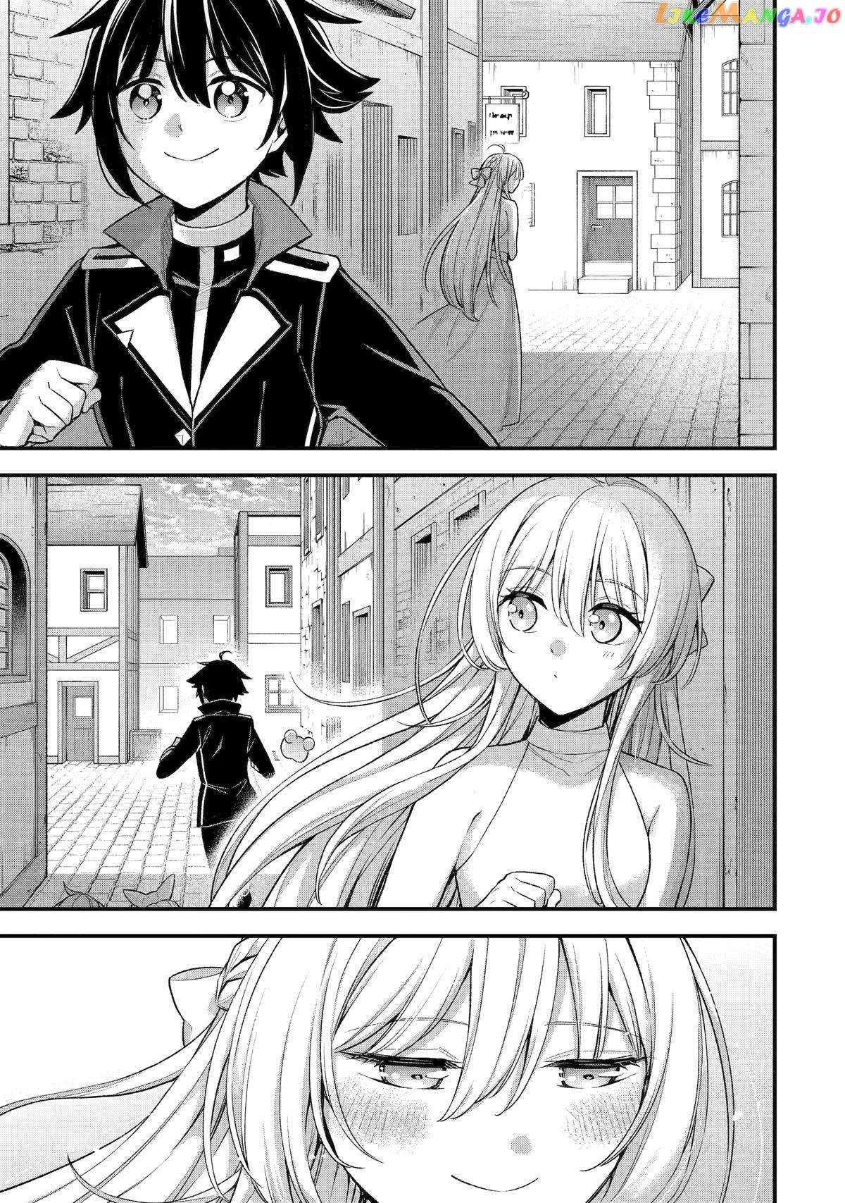 Last Boss, Yamete Mita - Shujinkou ni Taosareta Furi Shite Jiyuu ni Ikite Mita Chapter 23 - page 33