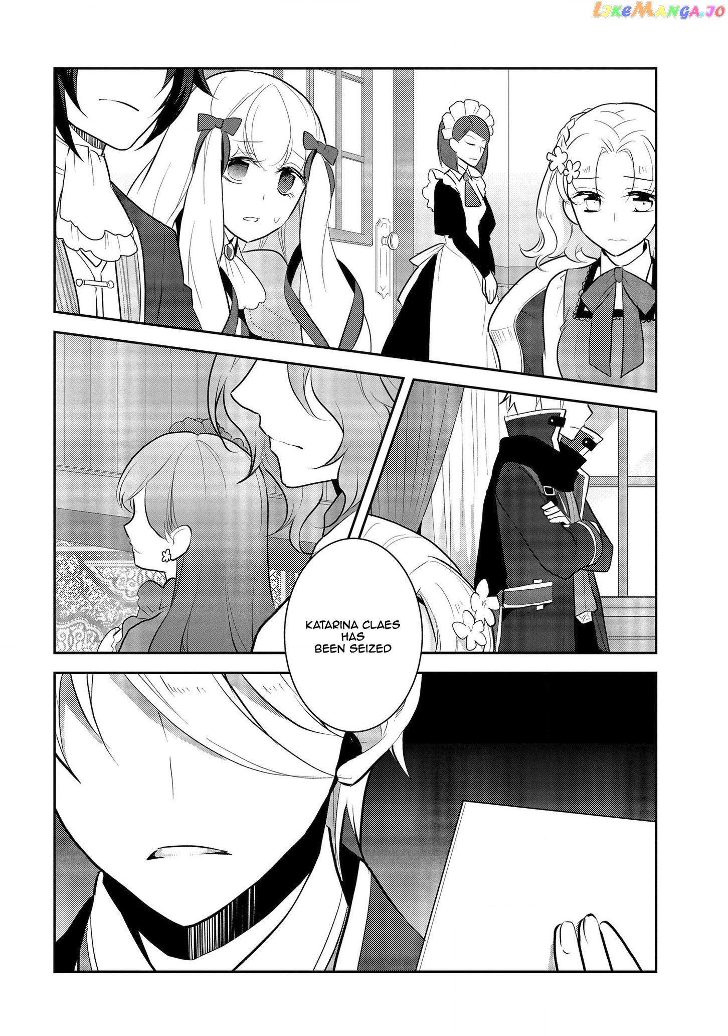 Otome Game no Hametsu Flag Shika Nai Akuyaku Reijou ni Tensei Shite Shimatta... chapter 29 - page 2