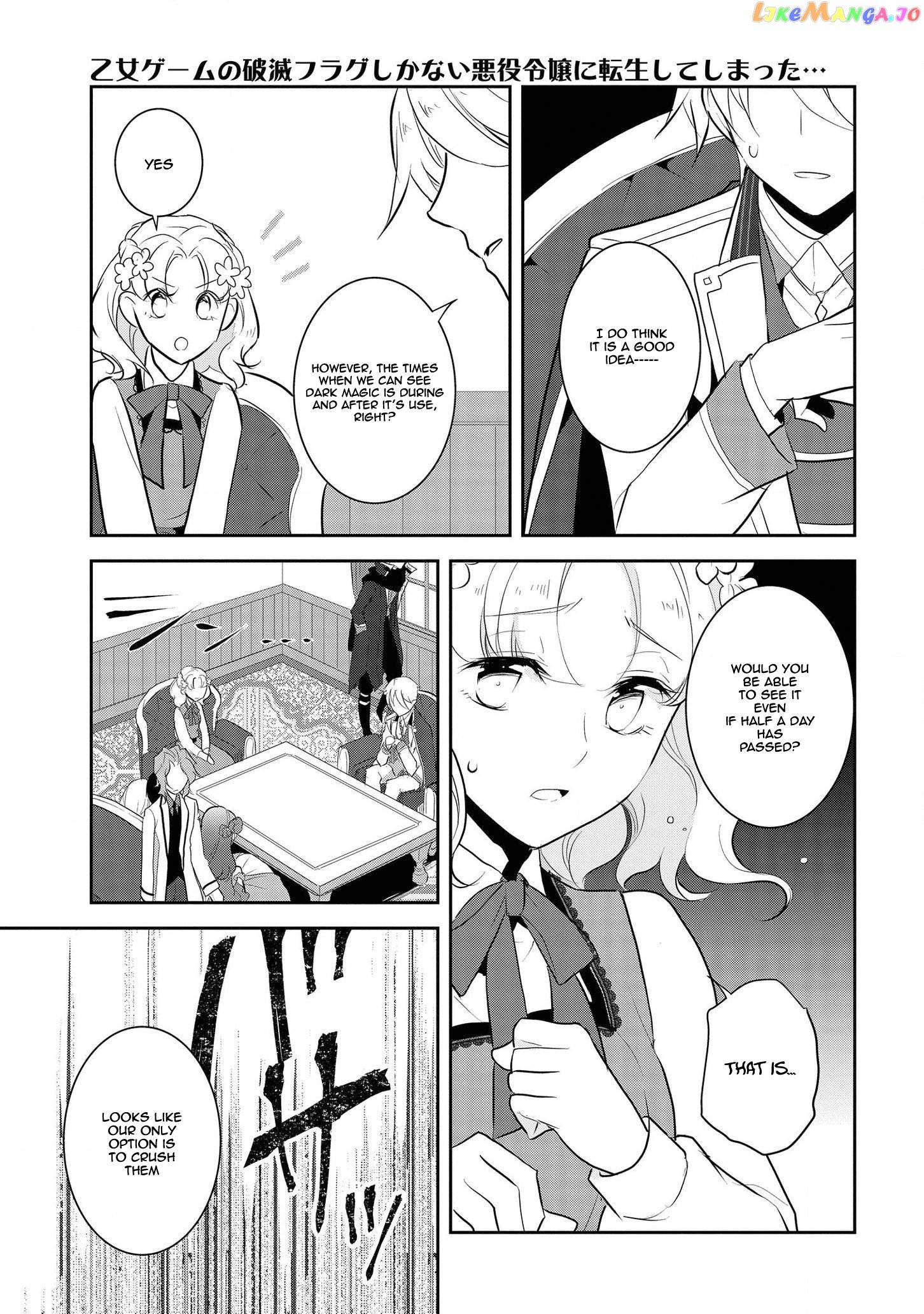 Otome Game no Hametsu Flag Shika Nai Akuyaku Reijou ni Tensei Shite Shimatta... chapter 29 - page 11