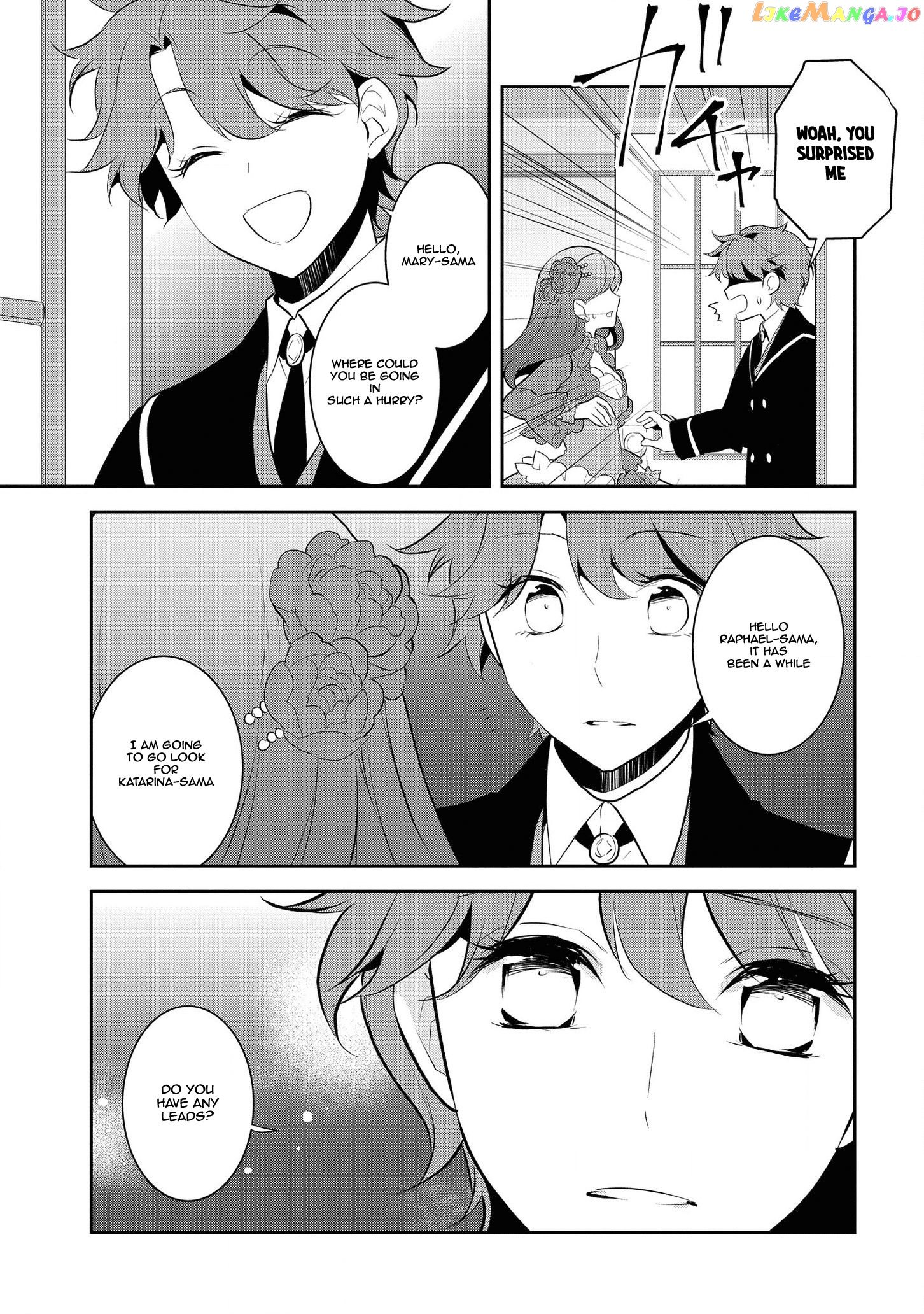 Otome Game no Hametsu Flag Shika Nai Akuyaku Reijou ni Tensei Shite Shimatta... chapter 29 - page 13