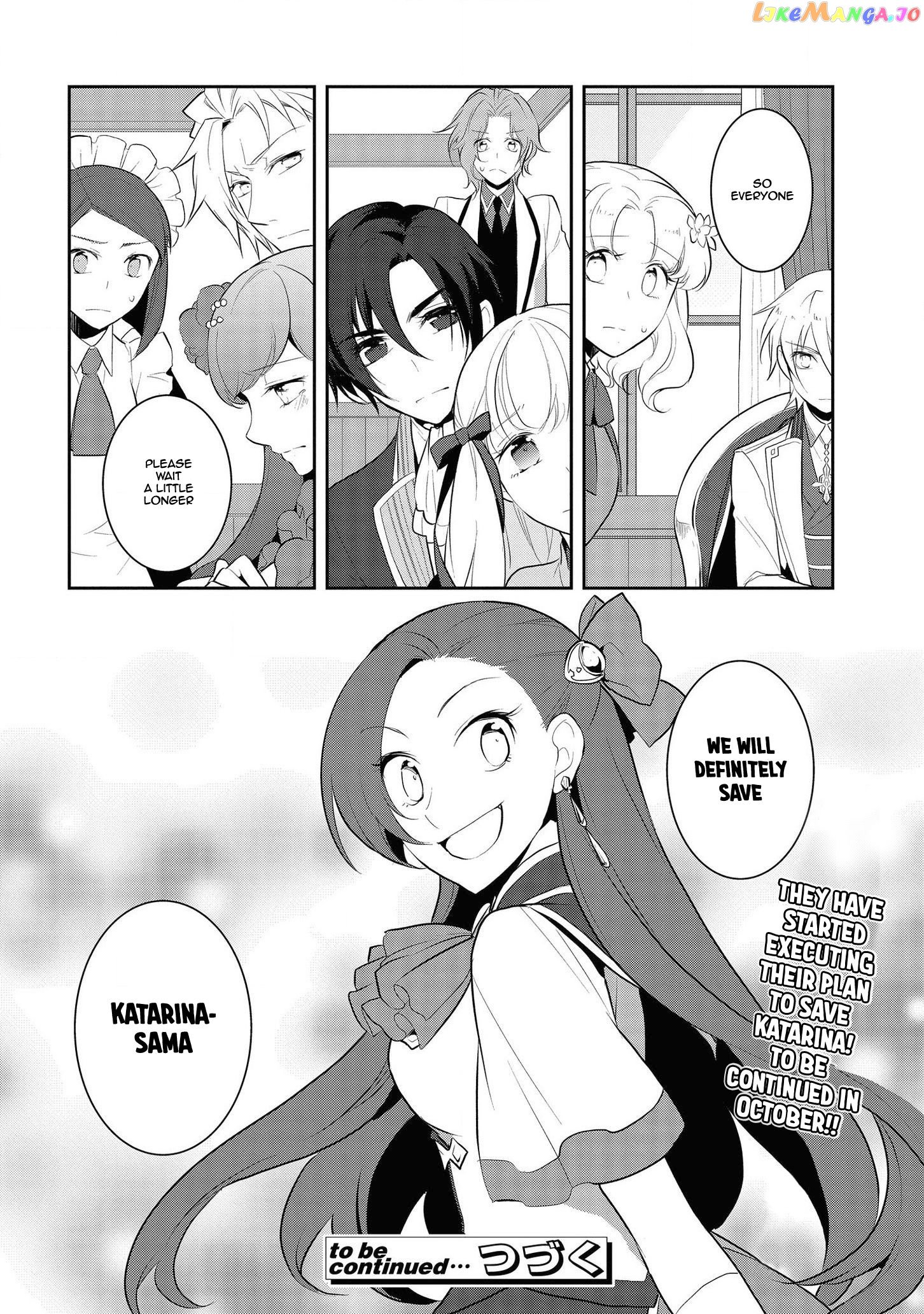 Otome Game no Hametsu Flag Shika Nai Akuyaku Reijou ni Tensei Shite Shimatta... chapter 29 - page 16