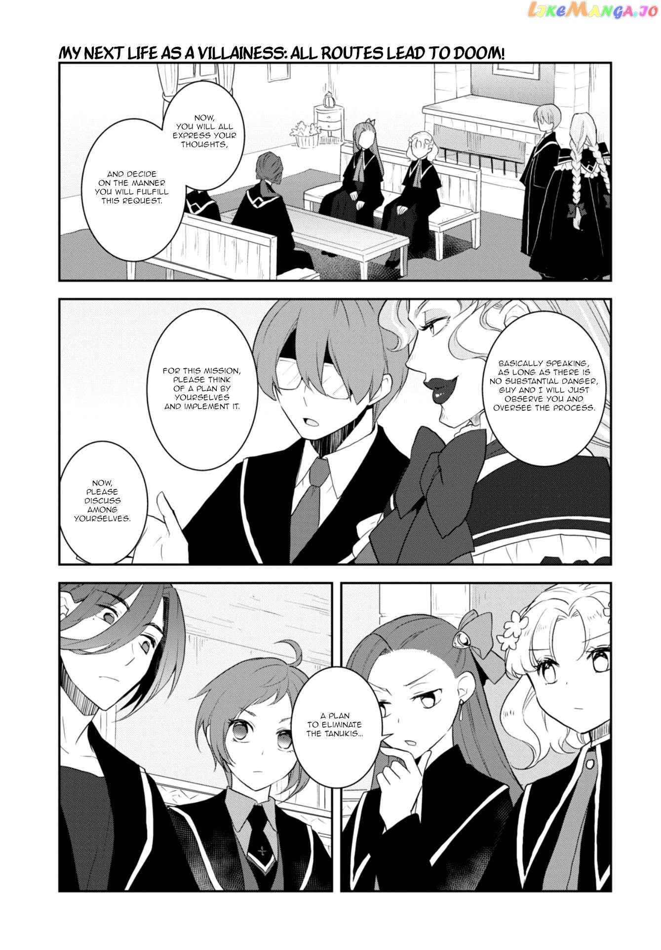 Otome Game no Hametsu Flag Shika Nai Akuyaku Reijou ni Tensei Shite Shimatta... chapter 62 - page 11