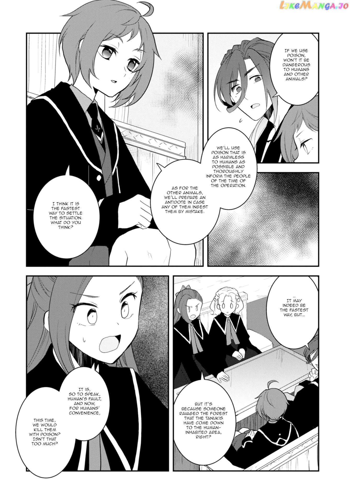 Otome Game no Hametsu Flag Shika Nai Akuyaku Reijou ni Tensei Shite Shimatta... chapter 62 - page 14