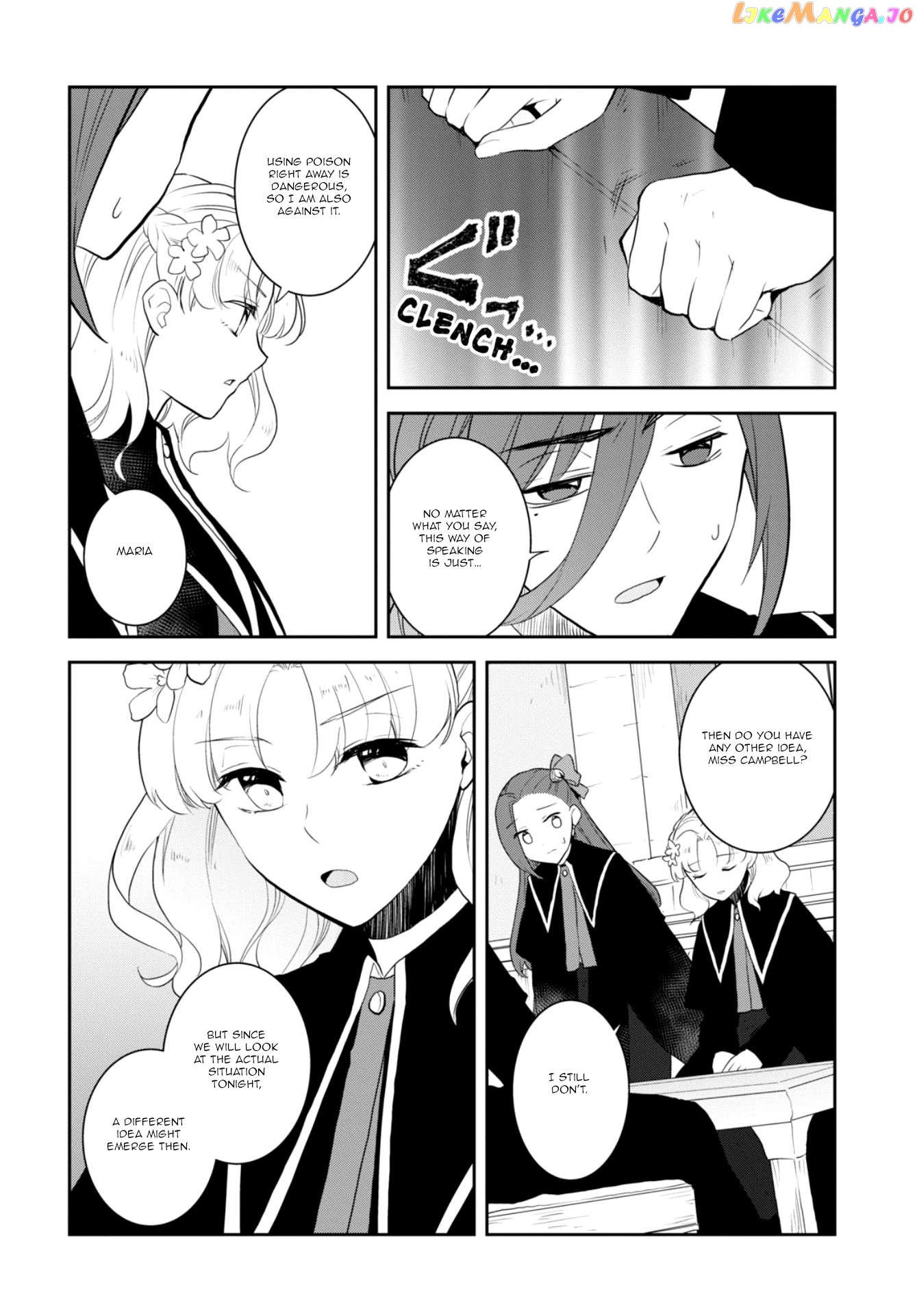 Otome Game no Hametsu Flag Shika Nai Akuyaku Reijou ni Tensei Shite Shimatta... chapter 62 - page 16