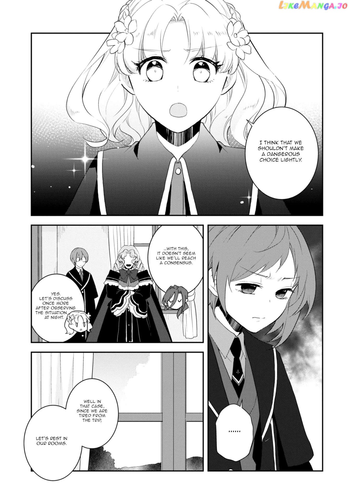 Otome Game no Hametsu Flag Shika Nai Akuyaku Reijou ni Tensei Shite Shimatta... chapter 62 - page 17