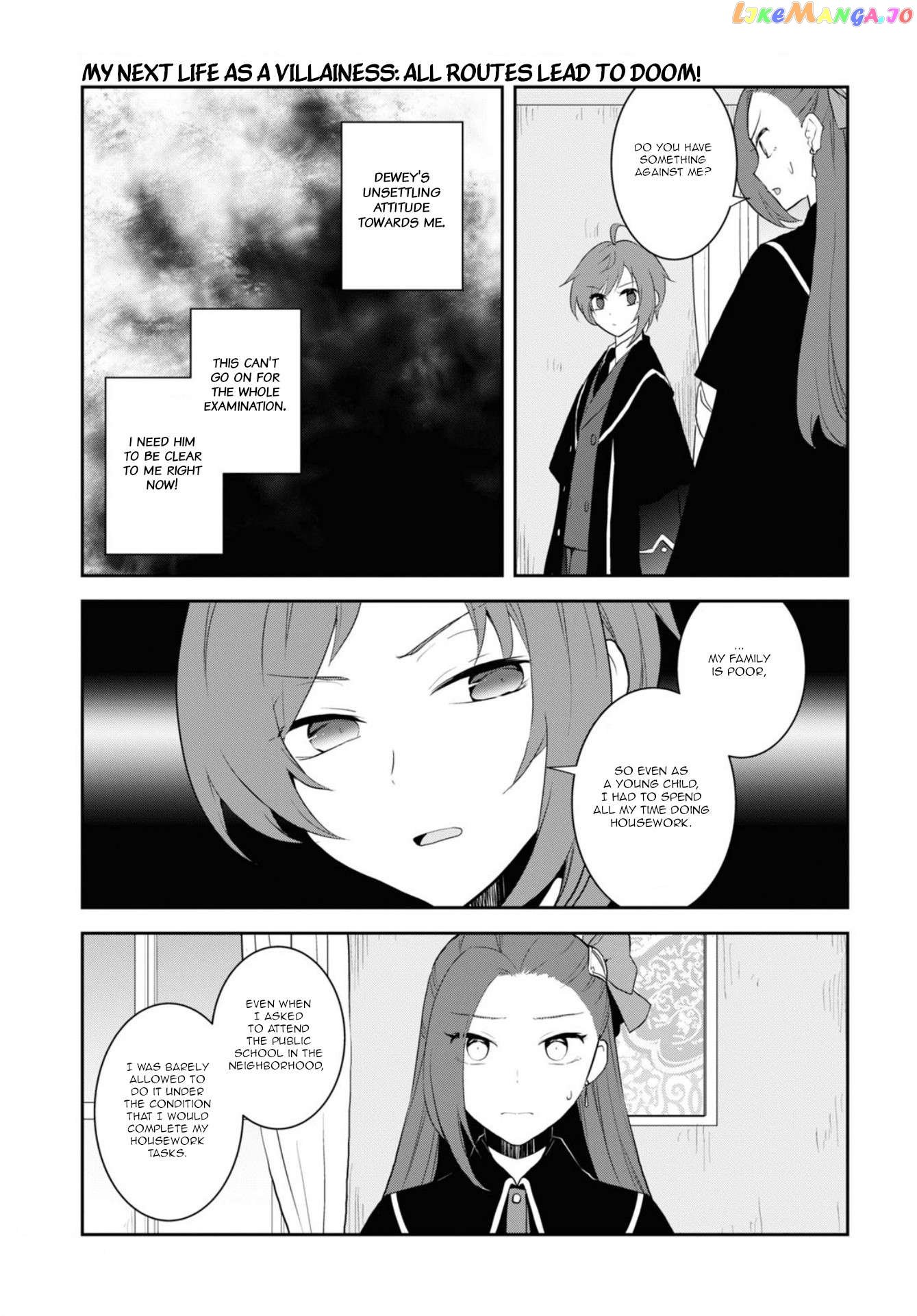 Otome Game no Hametsu Flag Shika Nai Akuyaku Reijou ni Tensei Shite Shimatta... chapter 62 - page 19