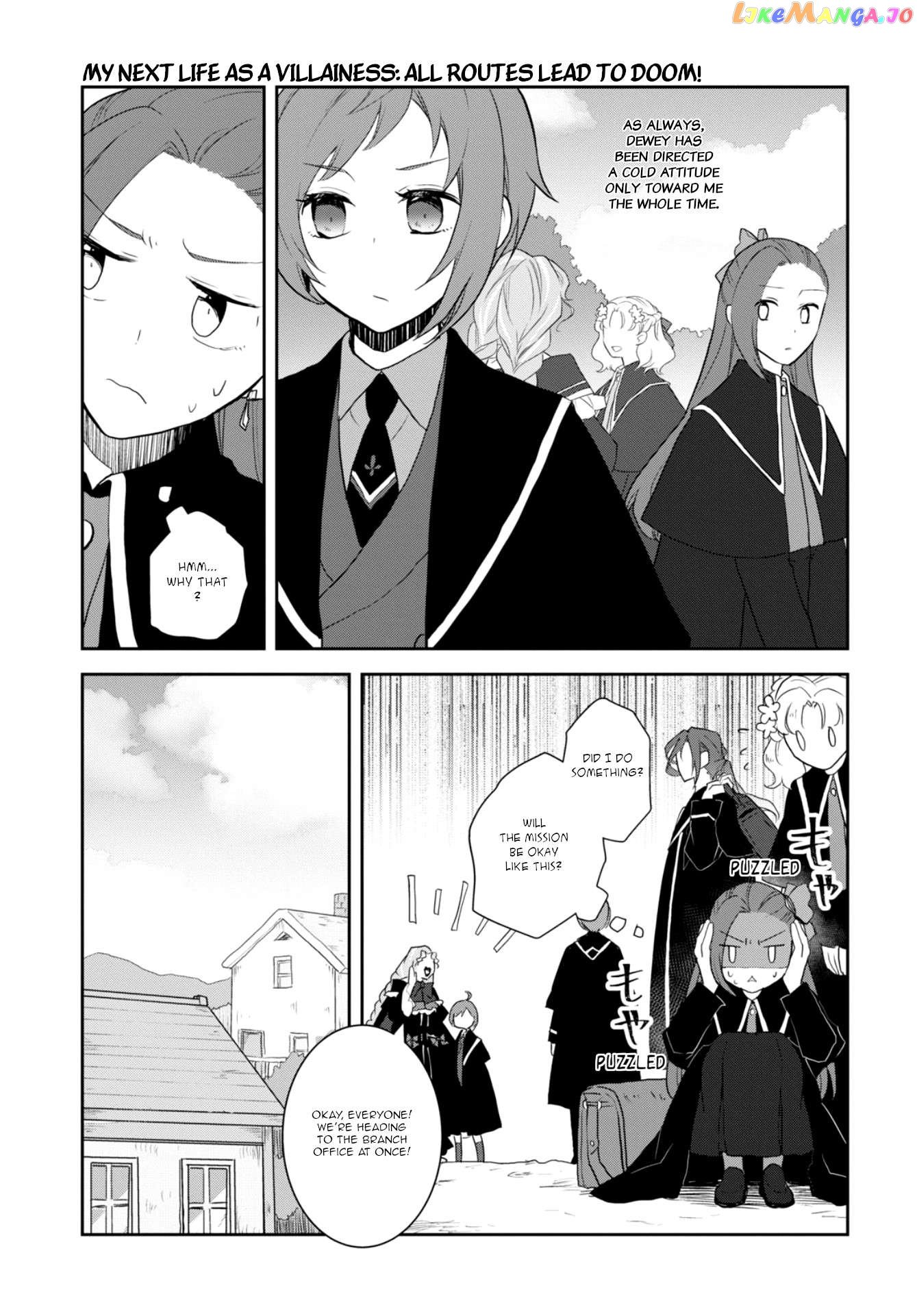 Otome Game no Hametsu Flag Shika Nai Akuyaku Reijou ni Tensei Shite Shimatta... chapter 62 - page 3