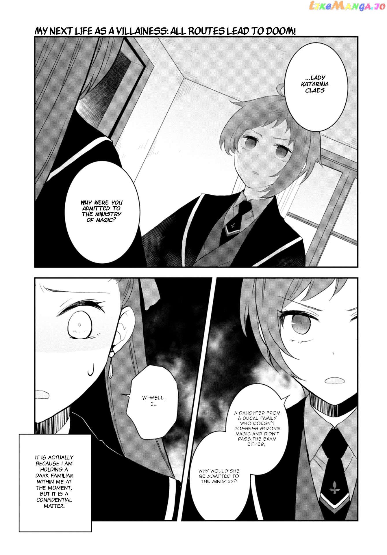 Otome Game no Hametsu Flag Shika Nai Akuyaku Reijou ni Tensei Shite Shimatta... chapter 62 - page 21