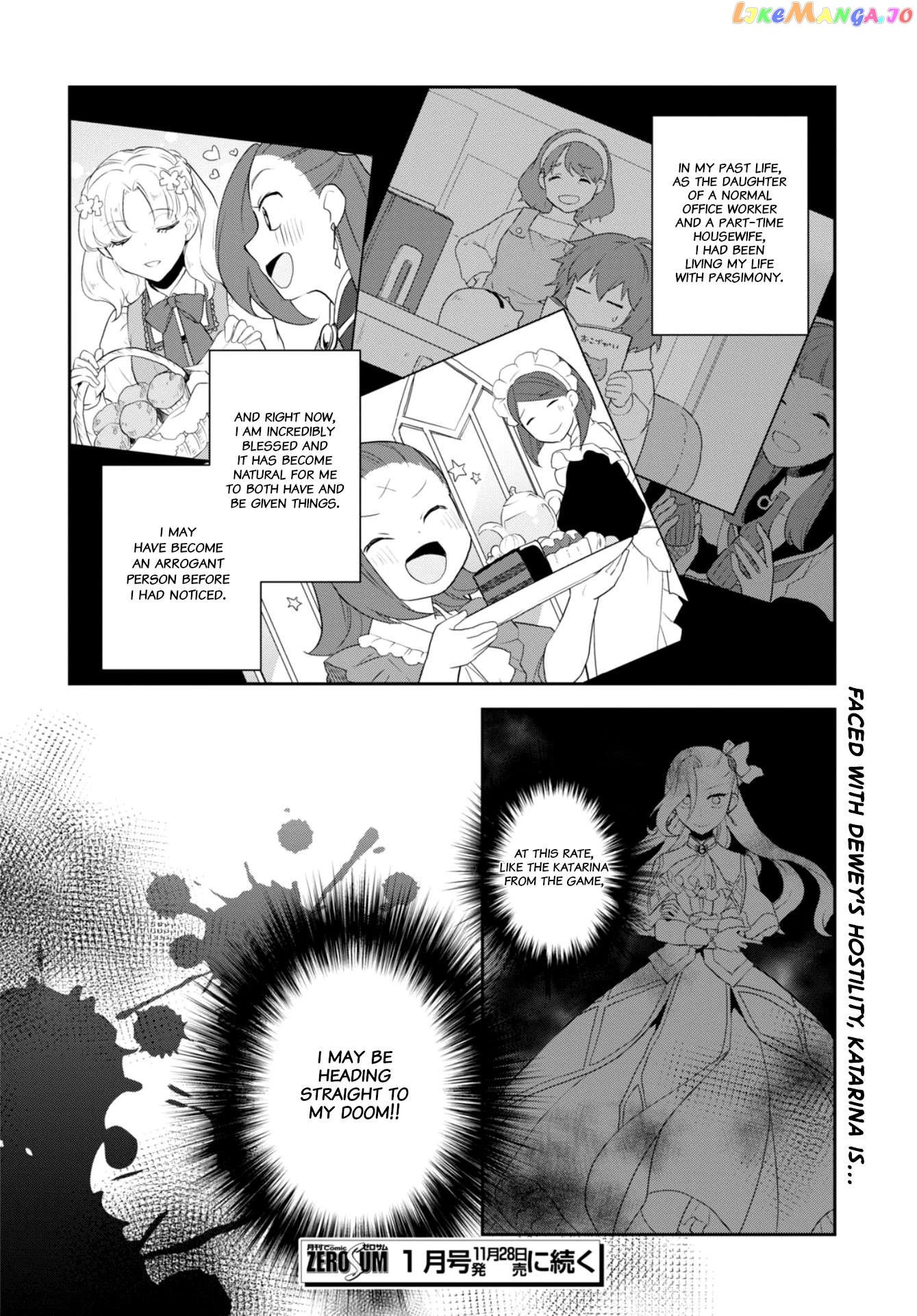 Otome Game no Hametsu Flag Shika Nai Akuyaku Reijou ni Tensei Shite Shimatta... chapter 62 - page 24