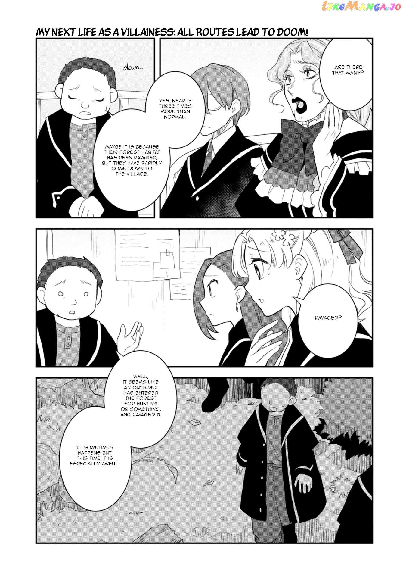 Otome Game no Hametsu Flag Shika Nai Akuyaku Reijou ni Tensei Shite Shimatta... chapter 62 - page 5