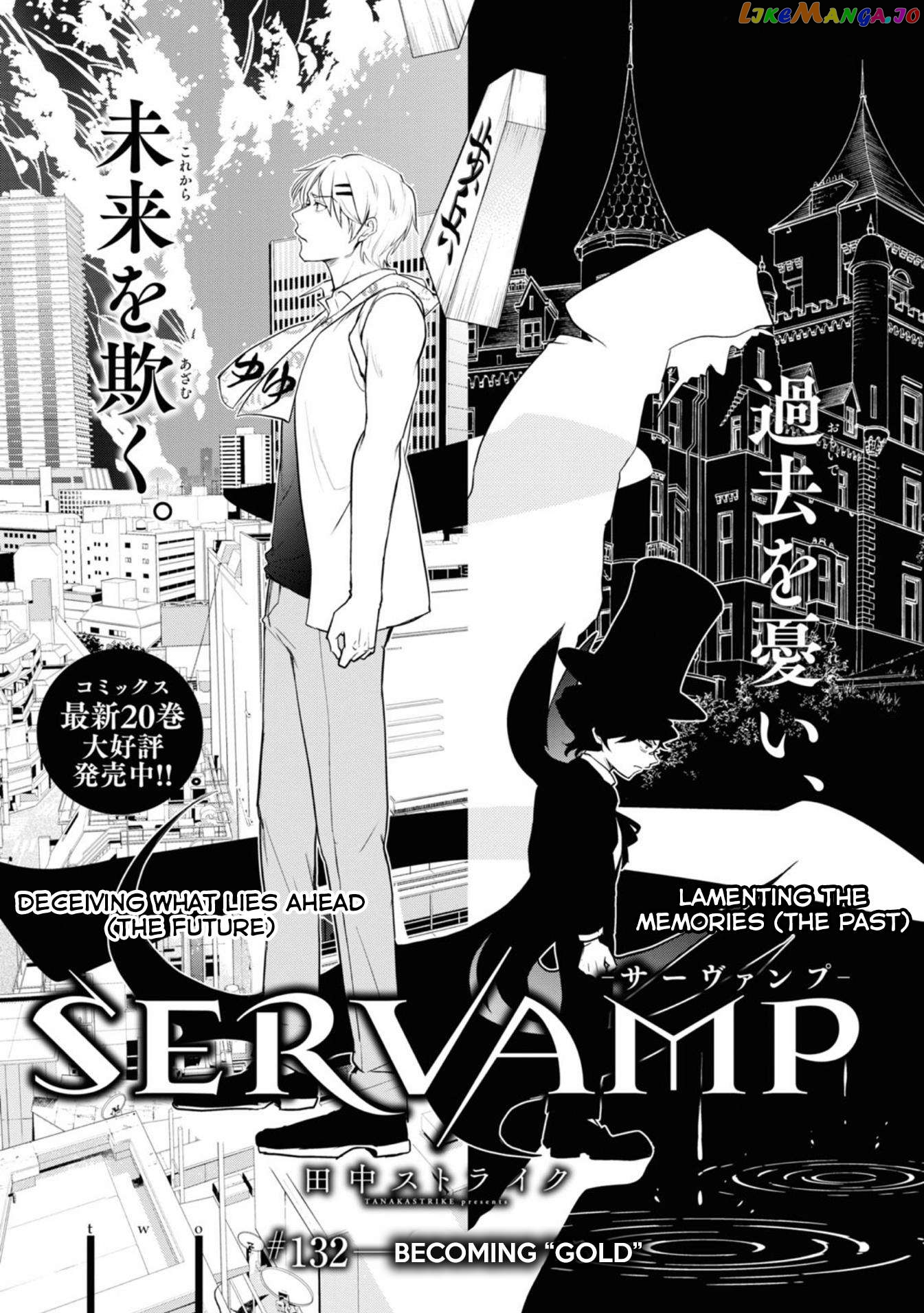Servamp Chapter 132 - page 1