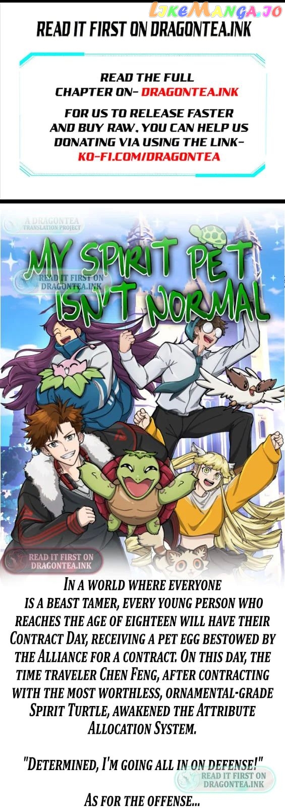 My Spirit Pet Isn't Normal Chapter 0.01 - page 2