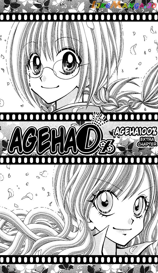 Ageha 100% chapter 3.5 - page 1