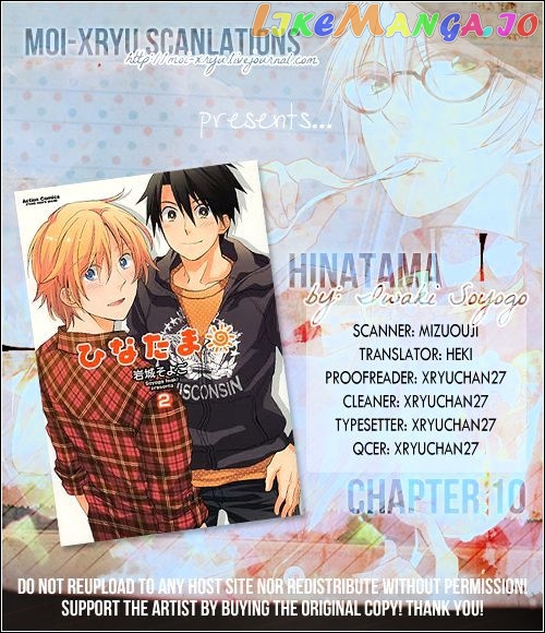 Hinatama vol.2 chapter 10 - page 2