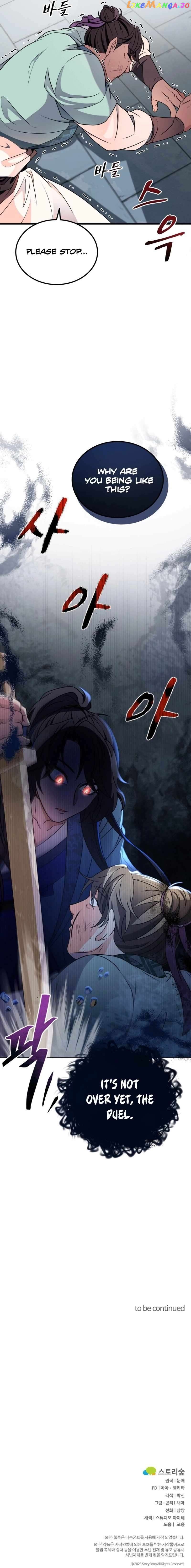 Skill Breaker of the Namgung Family Chapter 4 - page 26