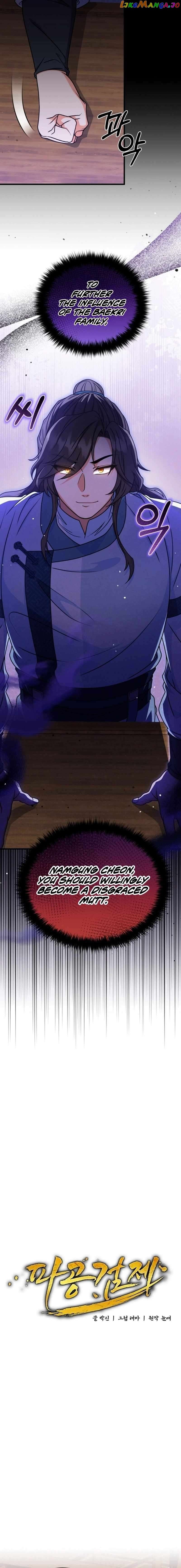 Skill Breaker of the Namgung Family Chapter 9 - page 6