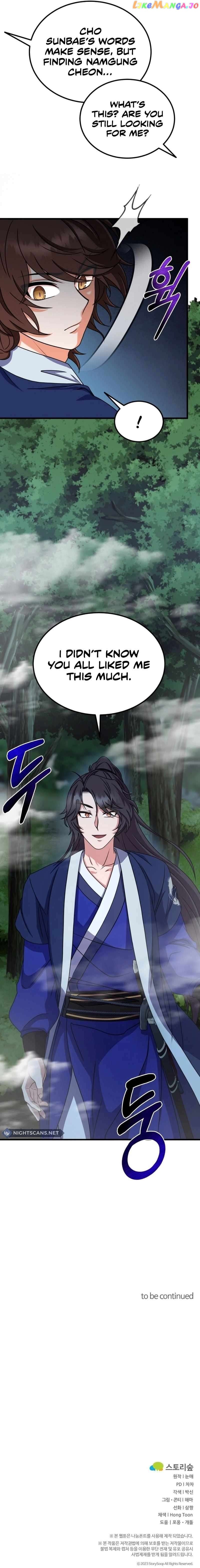 Skill Breaker of the Namgung Family Chapter 16 - page 20