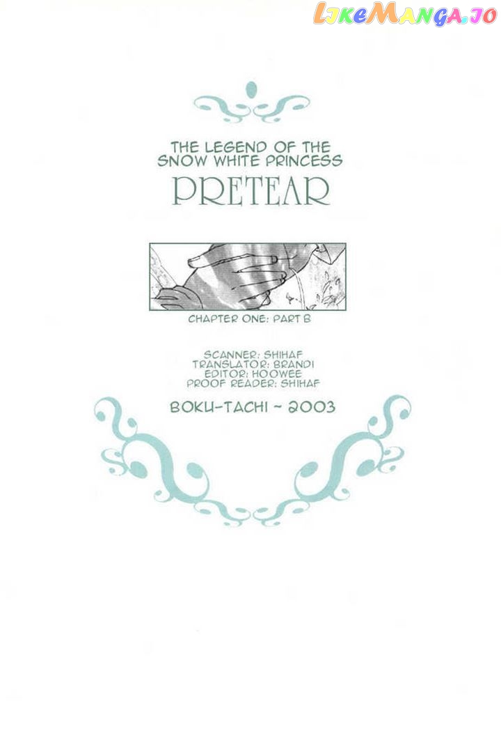 Pretear chapter 1 - page 1