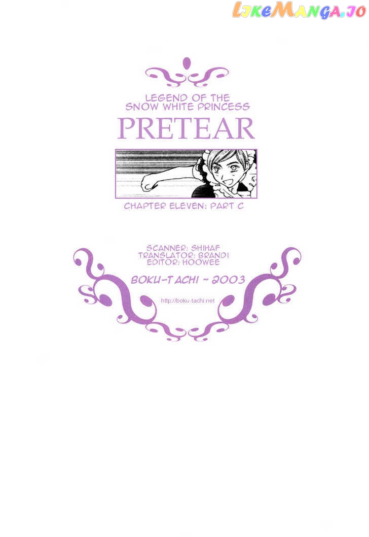 Pretear chapter 11.3 - page 23