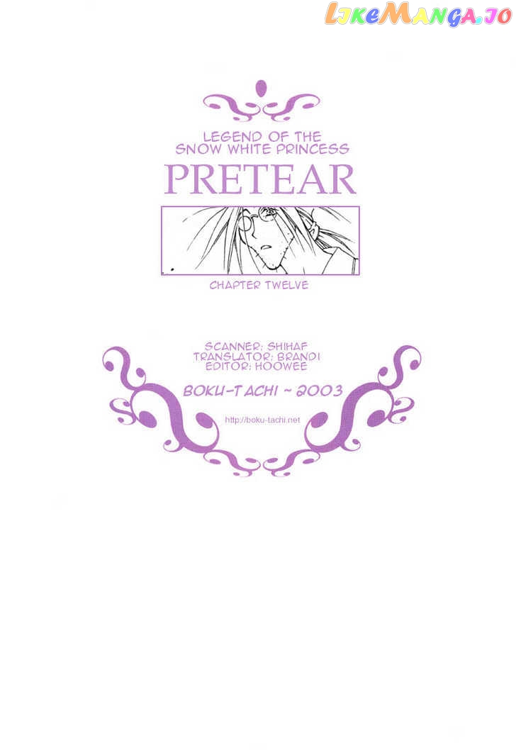 Pretear chapter 12 - page 31
