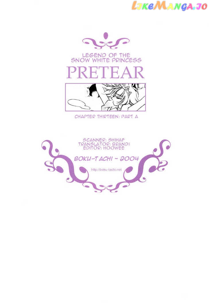 Pretear chapter 13.1 - page 25