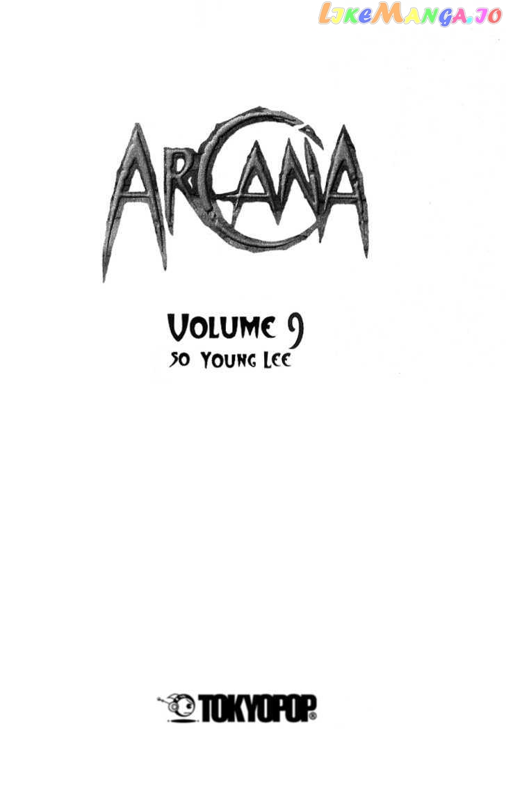 Arcana (Lee So Young) chapter 17 - page 7