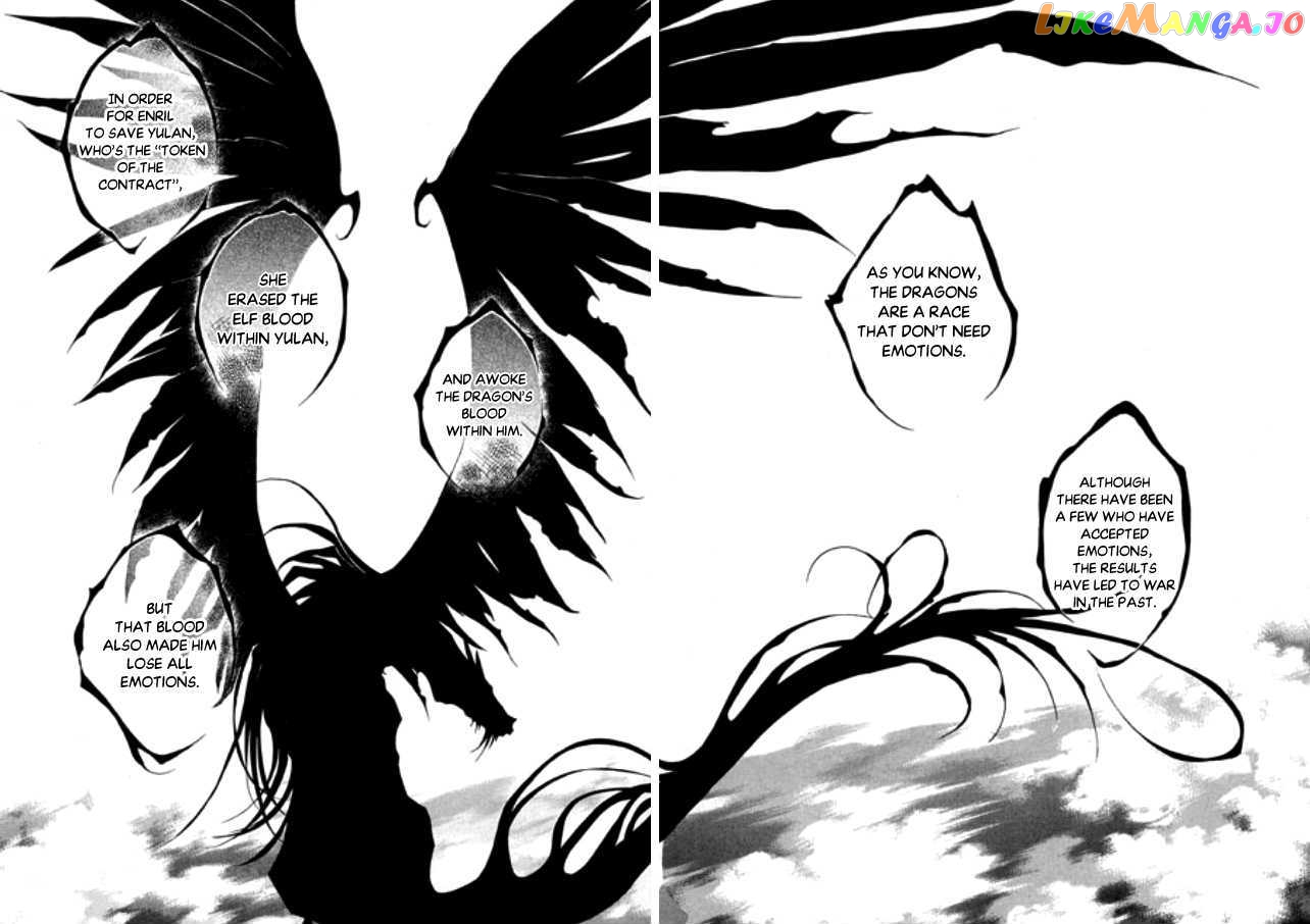 Arcana (Lee So Young) chapter 21.1 - page 32
