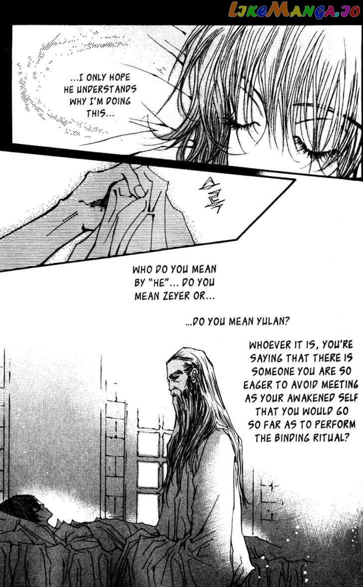 Arcana (Lee So Young) chapter 7.3 - page 15
