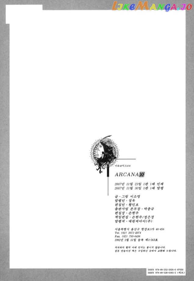 Arcana (Lee So Young) chapter 22.1 - page 34