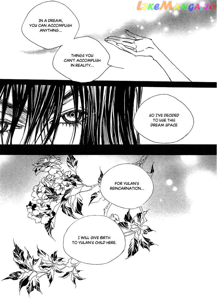 Arcana (Lee So Young) chapter 23.1 - page 25