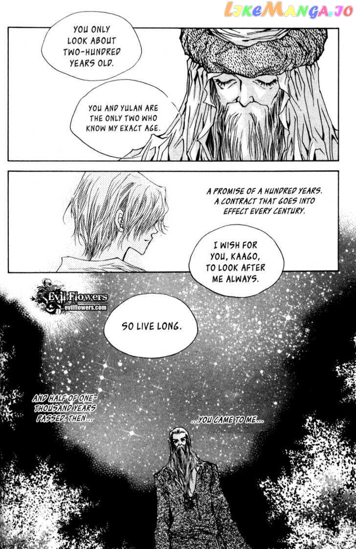 Arcana (Lee So Young) chapter 11.2 - page 25