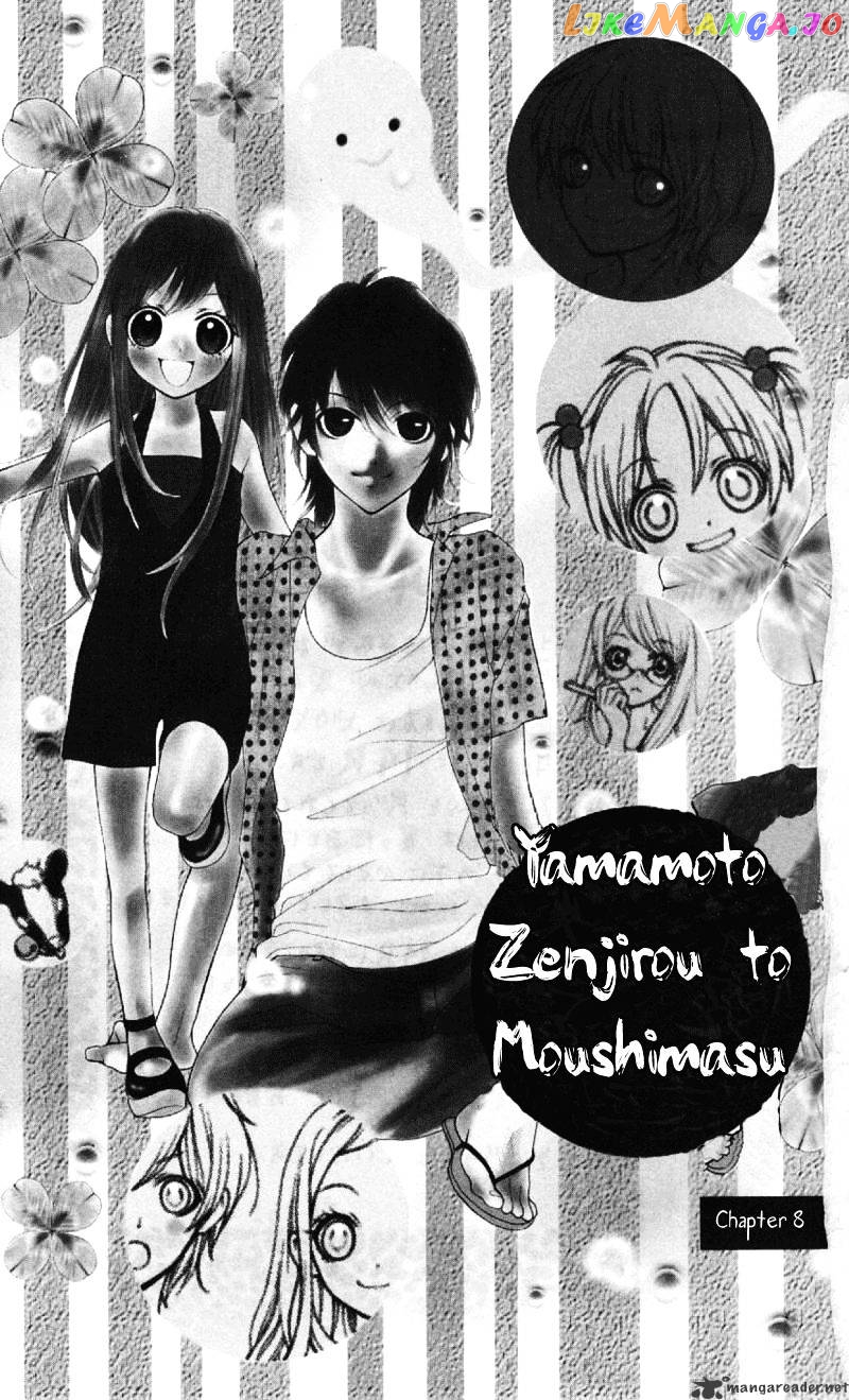 Yamamoto Zenjirou To Moushimasu chapter 8 - page 2
