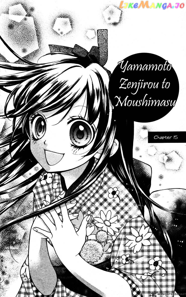 Yamamoto Zenjirou To Moushimasu chapter 15 - page 4