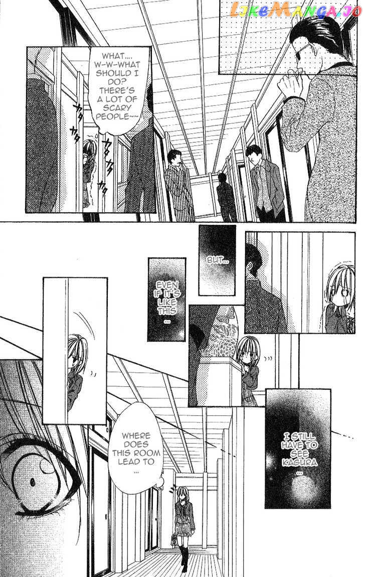 Iinchou No Himegoto vol.1 chapter 3 - page 23