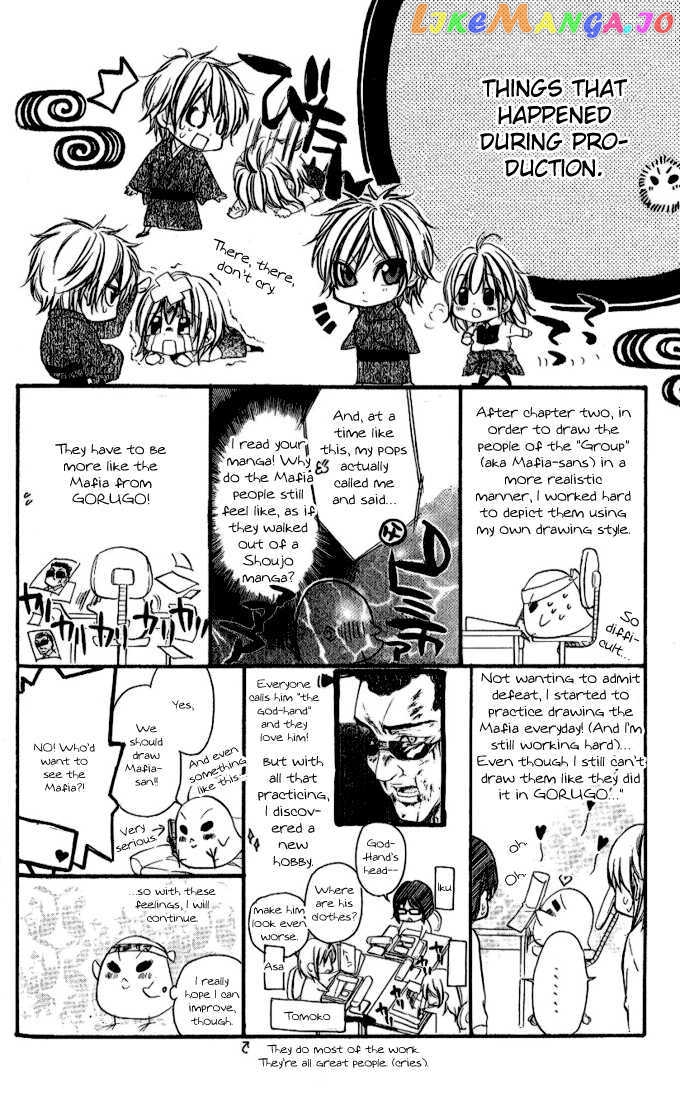 Iinchou No Himegoto vol.1 chapter 4 - page 4