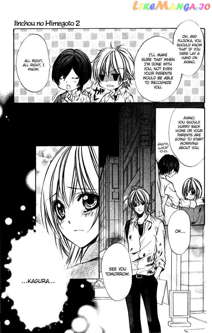 Iinchou No Himegoto vol.2 chapter 7 - page 27