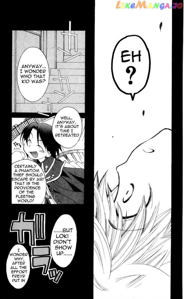 Matantei Loki vol.6 chapter 25 - page 27