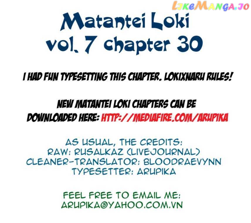 Matantei Loki vol.7 chapter 30 - page 45