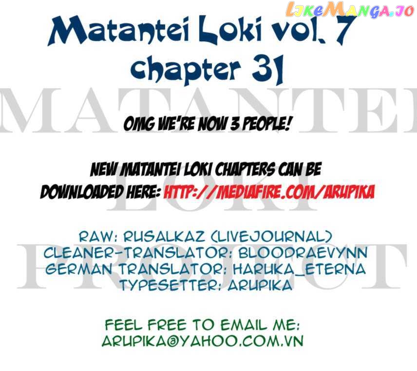 Matantei Loki vol.7 chapter 31 - page 1