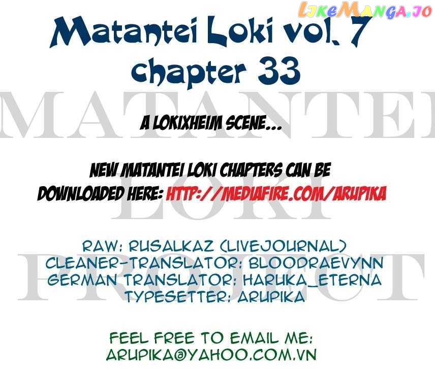 Matantei Loki vol.7 chapter 33 - page 1