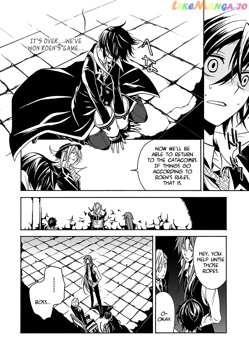 Sougiya Riddle chapter 26 - page 46