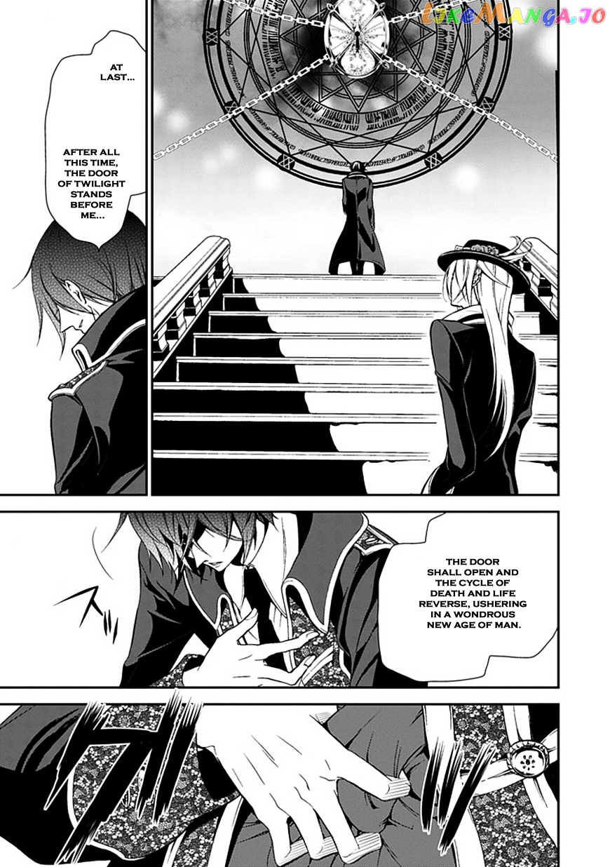 Sougiya Riddle chapter 45 - page 3