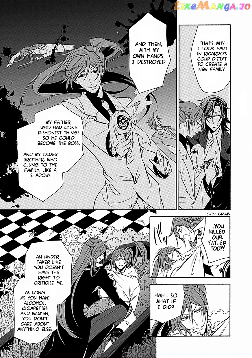 Sougiya Riddle chapter 32 - page 9