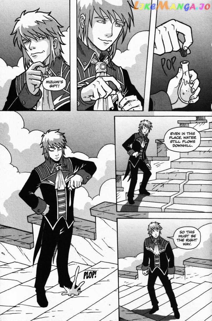 Return To Labyrinth chapter 3.4 - page 3